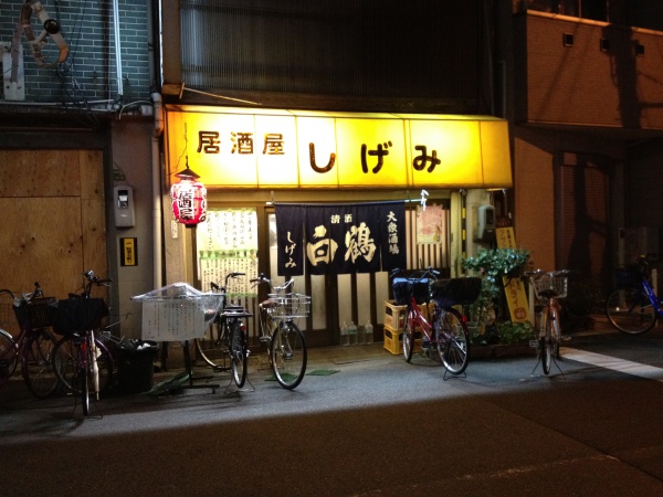大阪の貴重な老舗居酒屋がまたひとつ消える話